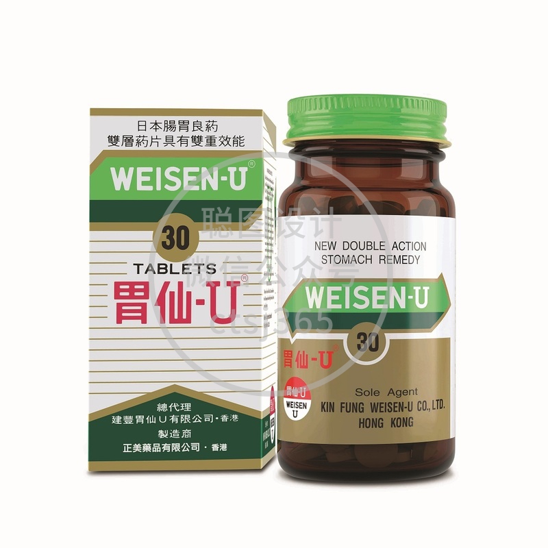 Weisen-U胃仙U 30粒 650986