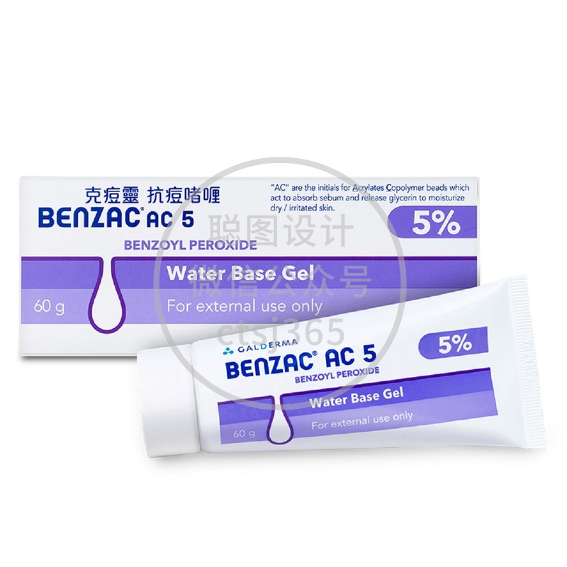 Benzac 5%抗痘o者喱 60毫升 654012