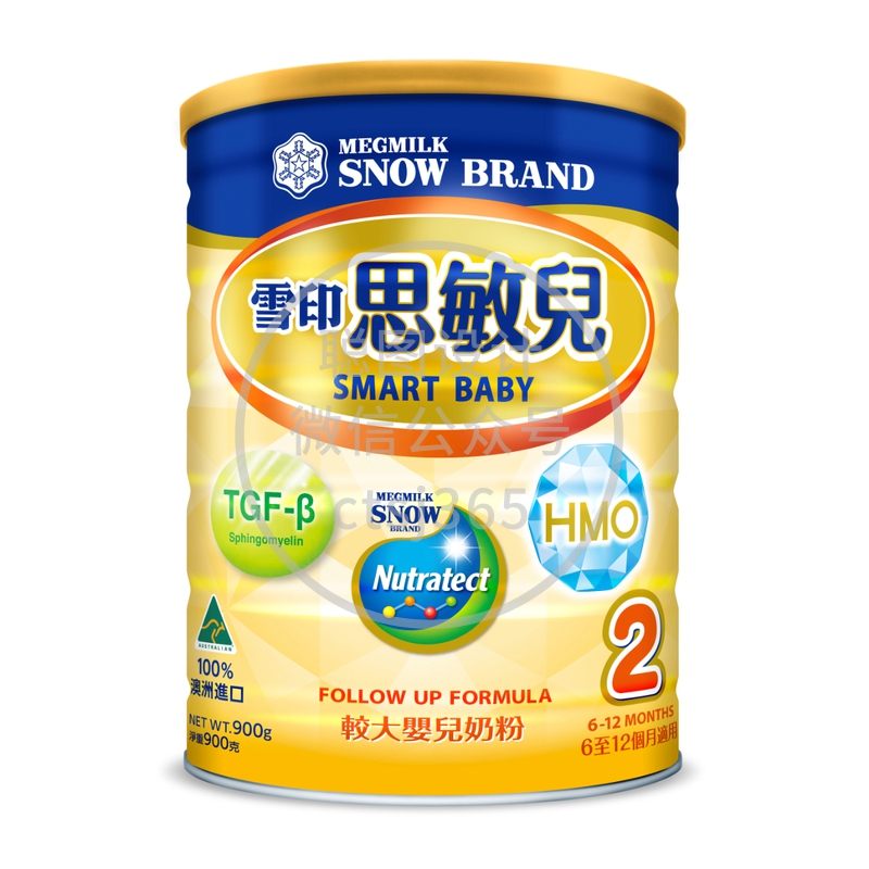 Snow Brand雪印思敏儿2较大婴儿奶粉 900克 660092