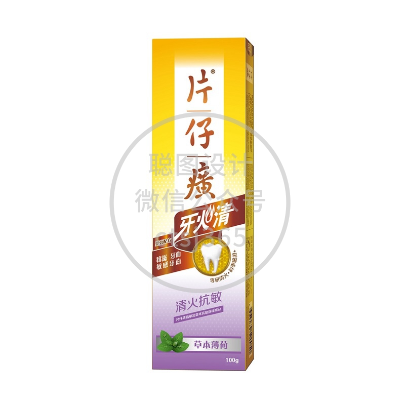 Pien Tze Huang片仔广牙火清抗敏牙膏 100克 665513