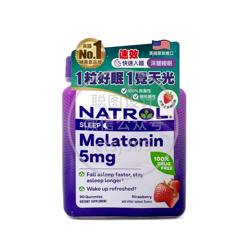 Natrol褪黑素软糖(士多啤梨味)5毫克 x 90粒 674572