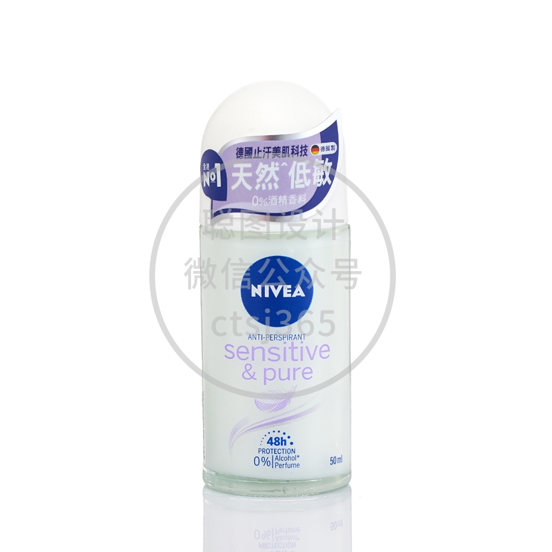 Nivea 妮维雅低敏纯净止汗走珠 (香氛) 50毫升 676742