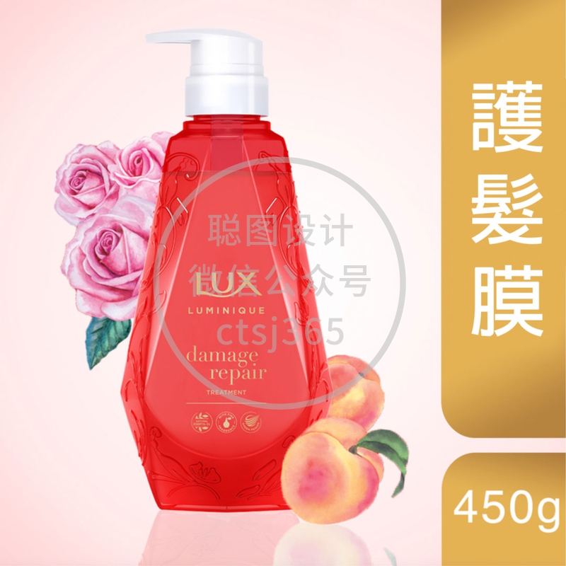 LUX Luminique深层修护护发膜 450克 677484