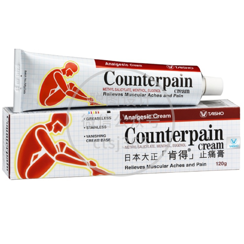 Counterpain日本大正肯得止痛膏 120克 681981