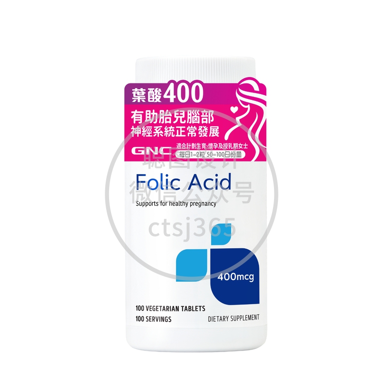 GNC 叶酸 400MCG 100粒 683375