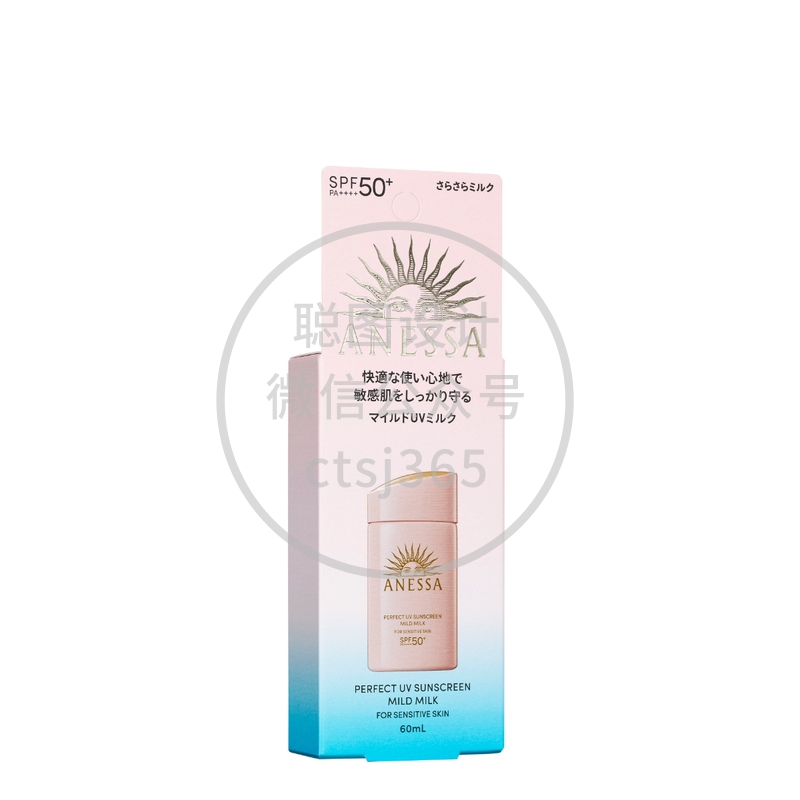 Anessa极防水轻爽低敏UV乳液 SPF50+ PA++++ 60毫升 687202