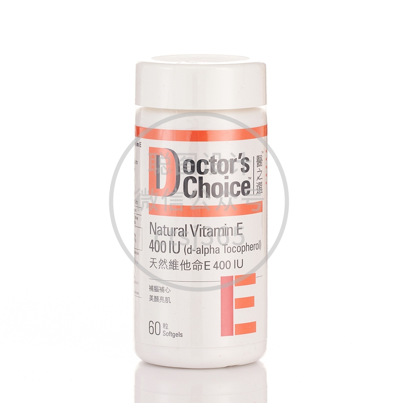 Doctor's Choice医之选天然维他命E 400 IU 60粒 694794