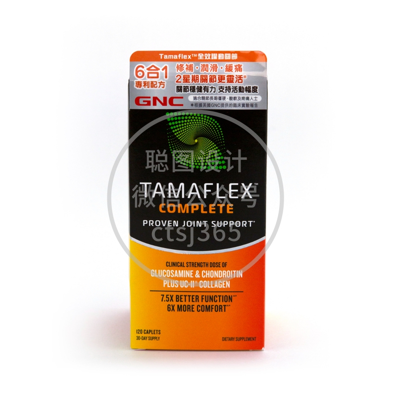 GNC Tamaflex全效跃动关节 120粒 699678