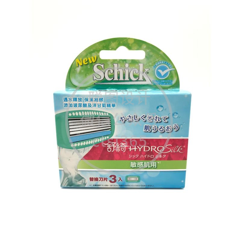 Schick Hydro Silk补充刀片-敏感肌 3片 703215