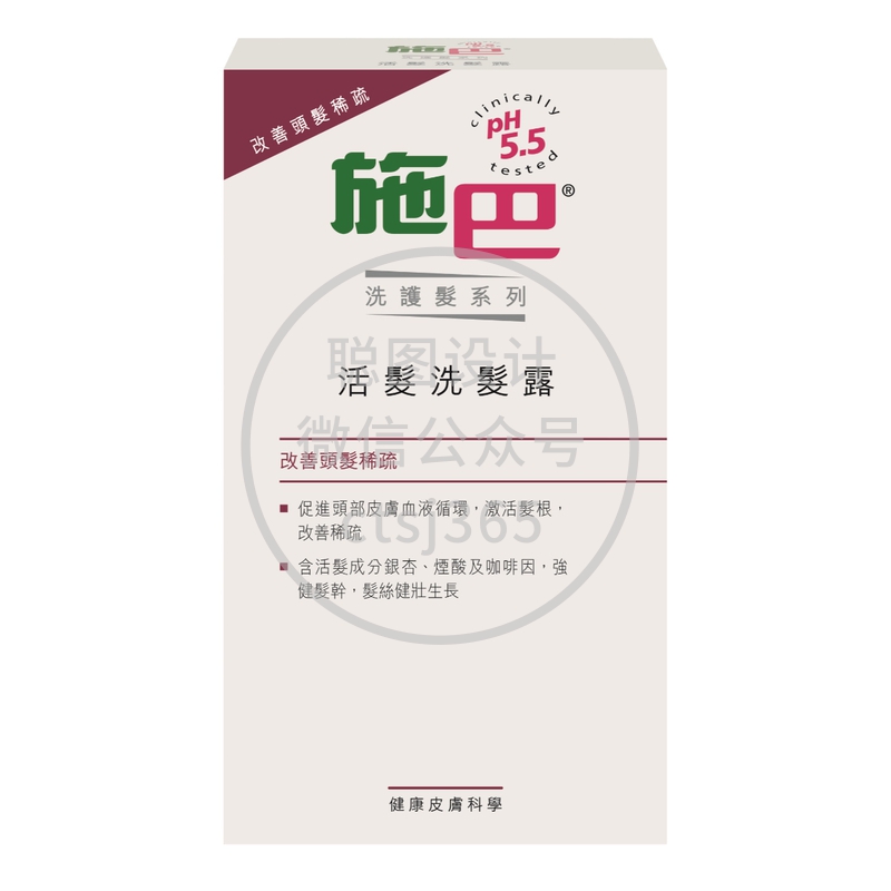 Sebamed 施巴活发洗发露400毫升 713487