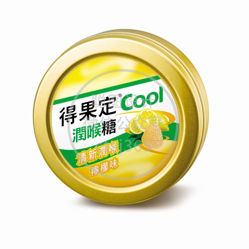 Dequadin得果定Cool润喉糖(柠檬味) 50克 718247