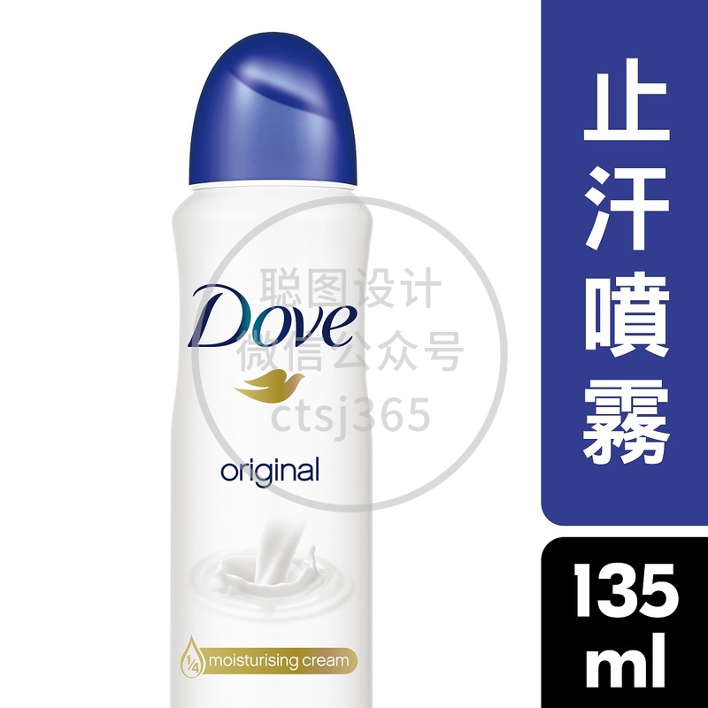 Dove多芬润肤乳止汗香体喷雾 135毫升 723890