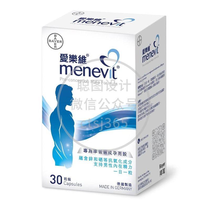 Elevit爱乐维Menevit准爸爸配方 30粒 729830