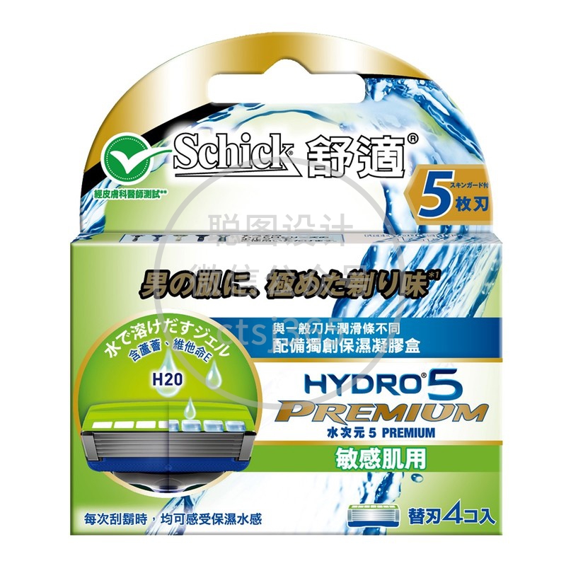 Schick舒适 Hydro补充敏感肌刀片 4刀头 731786