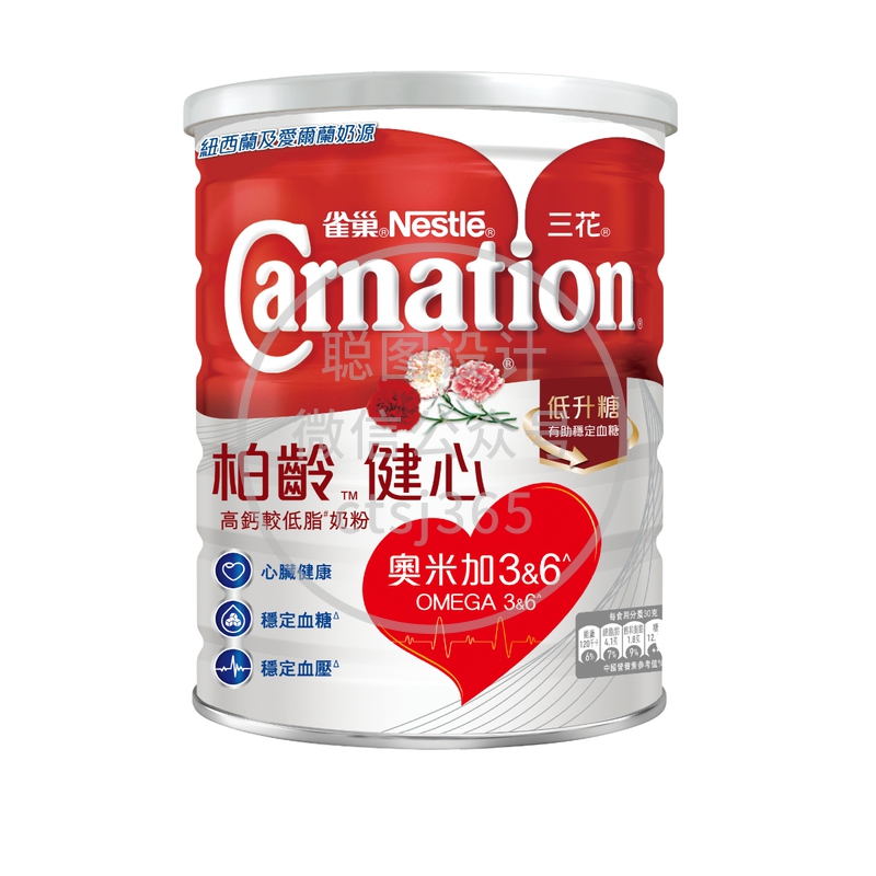 Nestle雀巢三花Carnation 柏龄 健心高钙较低脂奶粉 800克 733535