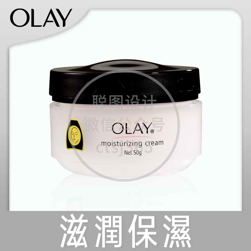 Olay滋润保湿霜50克 746750