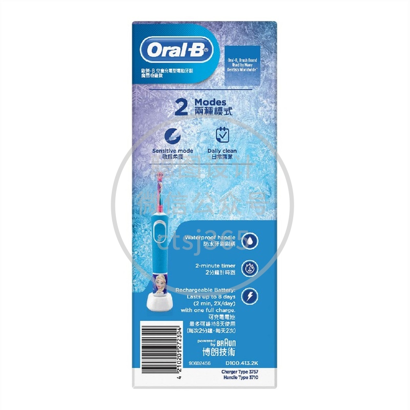 Oral B Braun D100K 儿童充电电动牙刷(魔雪奇缘)1支 747394