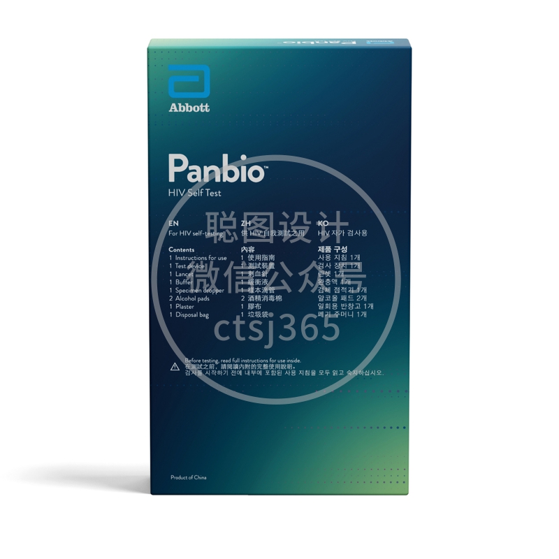 Abbott雅培Panbio HIV自我测试 1支 759456