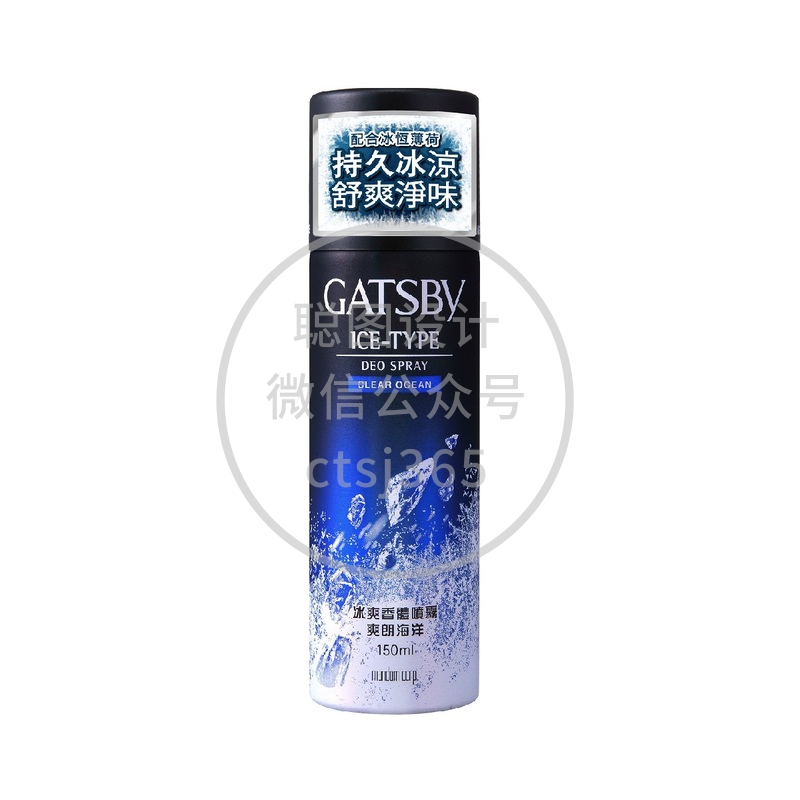 Gatsby冰爽香体喷雾 (爽朗海洋) 150毫升 769737