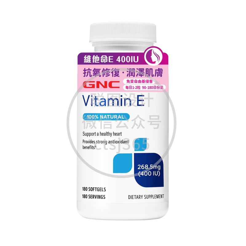 GNC 天然维他命E400 180粒 778779