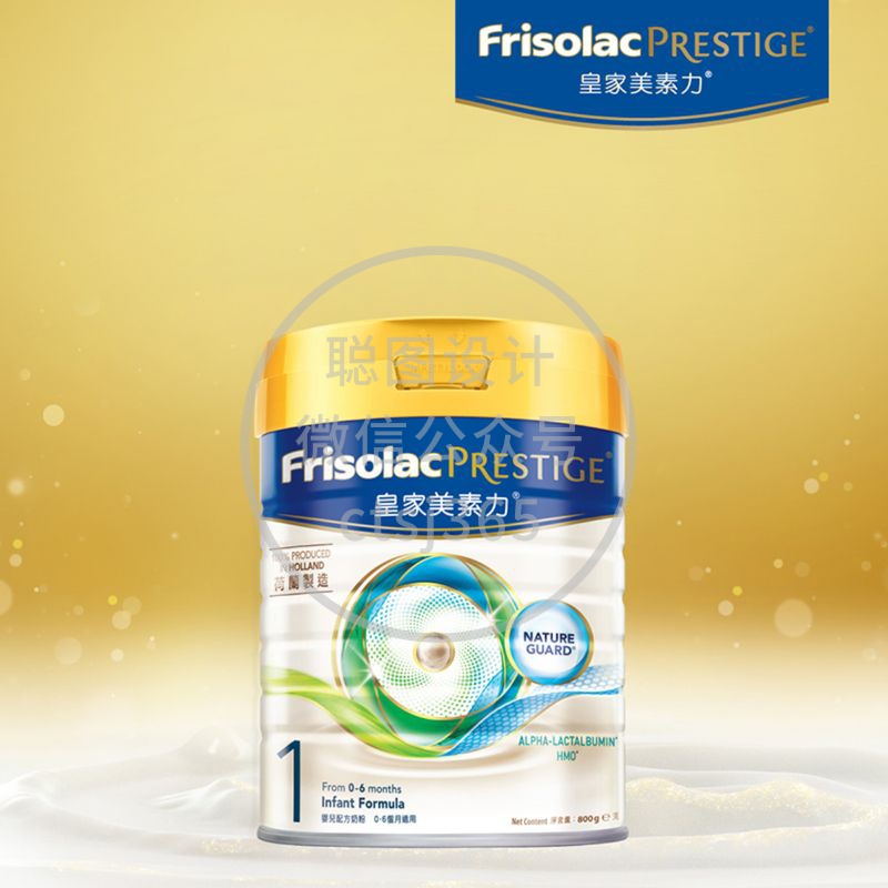 FRISOLAC PRESTIGE皇家美素力 1号婴儿配方奶粉 800克 783563