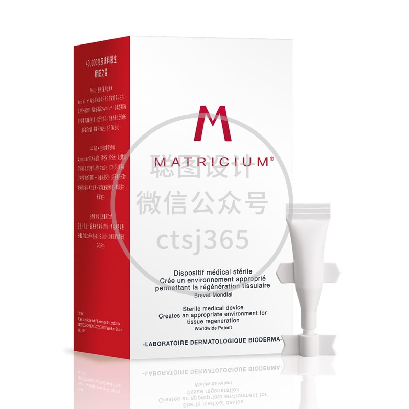 Bioderma Matricium再生水 1毫升x15小瓶 788547