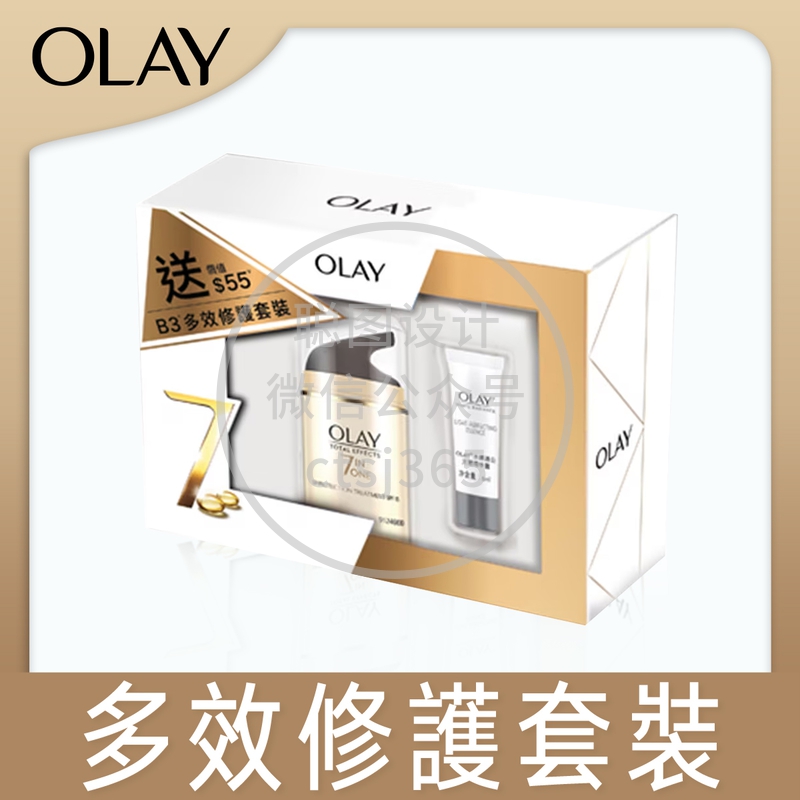 Olay B3多效修护入门套装 - 修护霜 50克 +  高效透白精华 6毫升 797787