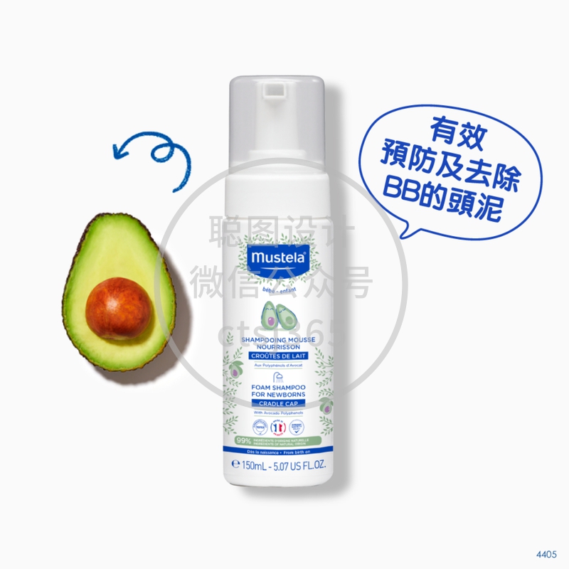 Mustela 去头泥洗头水 150毫升 805473