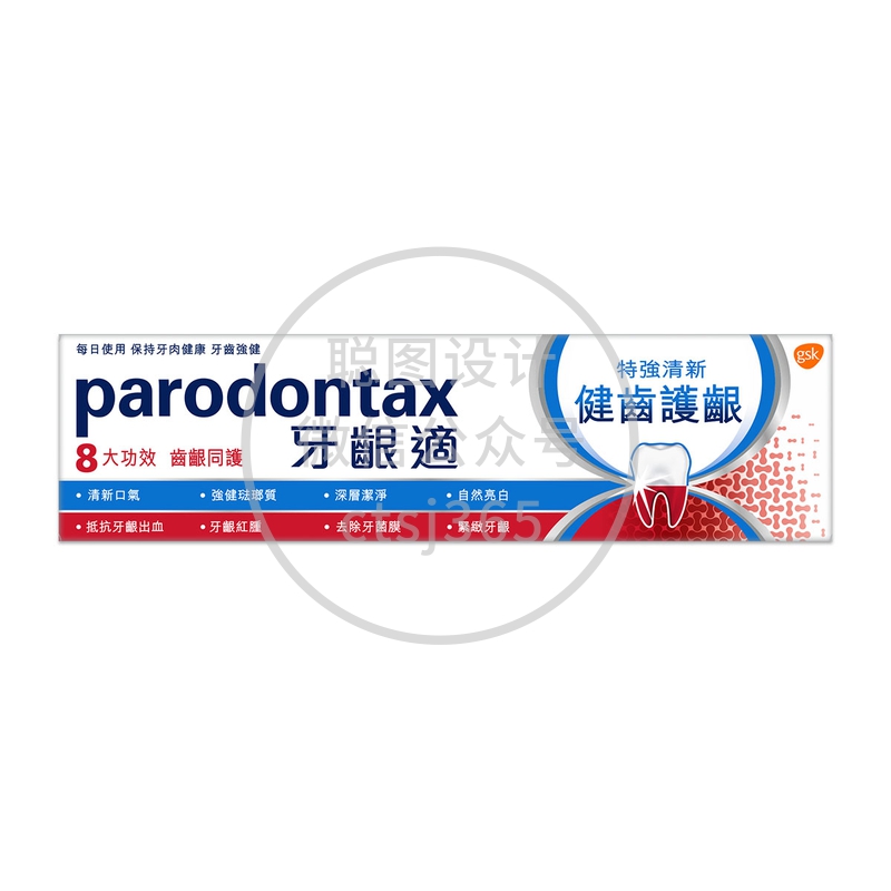 Parodontax 牙龈适健齿护龈特强清新配方牙膏 120克 805671