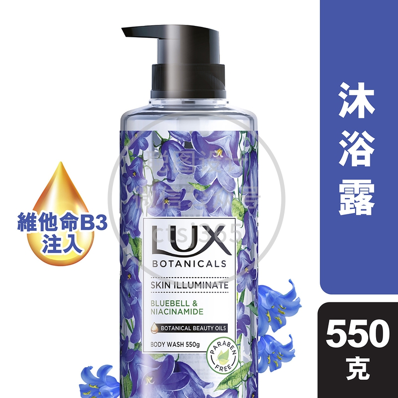 LUX Botanicals水嫩透亮香水沐浴露 - 蓝风铃 550克 820563