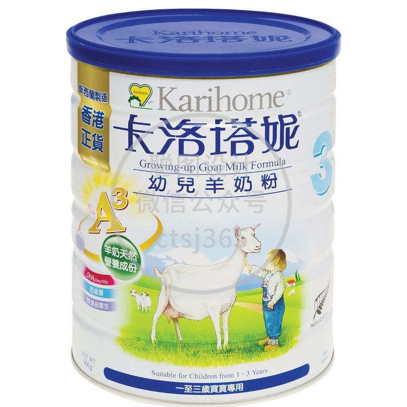 Karihome卡洛塔妮幼儿羊奶粉900克3号 900克 821421