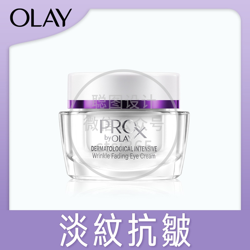 Olay Prox抗皱眼部精华霜 30克 822080