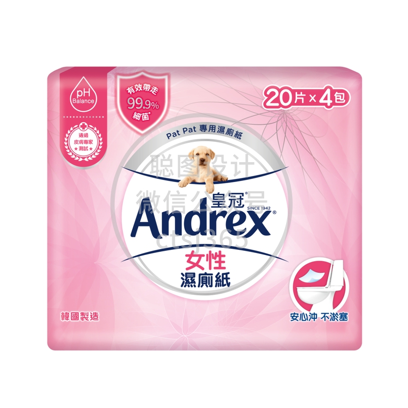 Andrex皇冠女性湿厕纸 20片 x 4包 828517