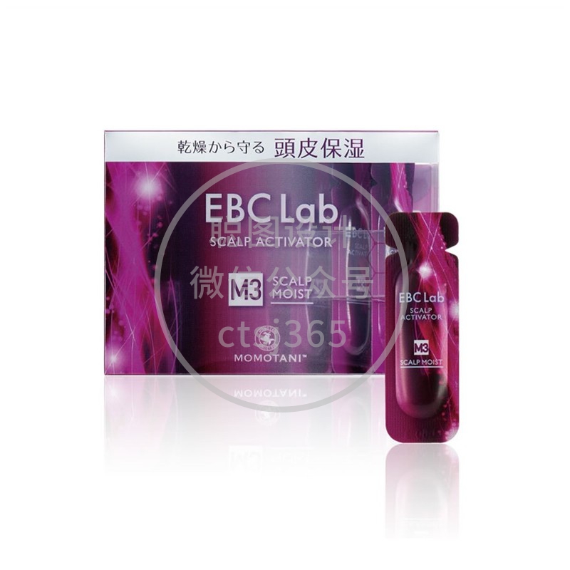 Ebc Lab修护防掉发精华液 2毫升 x 14包 837112