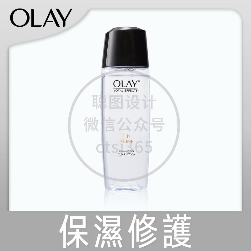 Olay Total Effects多元修护细肤水150毫升 837831