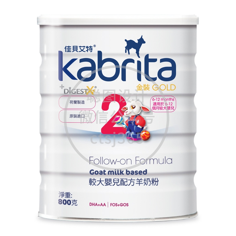 Kabrita 佳贝艾特 较大婴儿配方羊奶粉2段 800克 (6-12个月) 852020