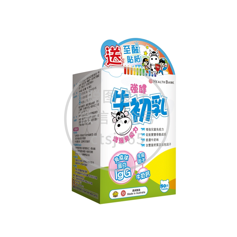 HealthBank保多康强健牛初乳 80片 867903