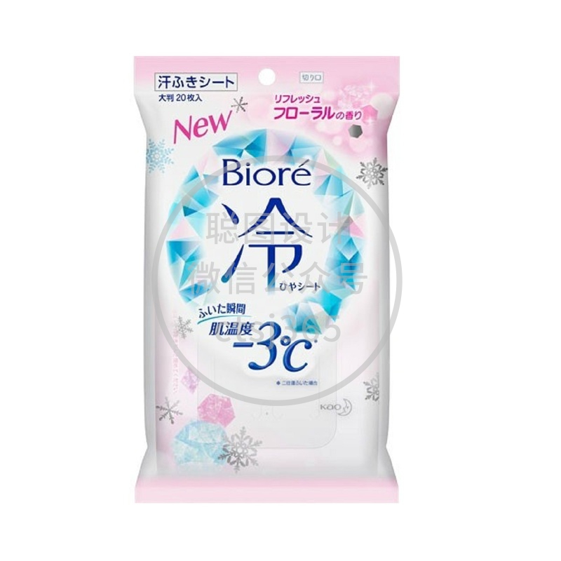 Biore碧柔降3度冰感香体纸(清爽花香) 20片 876623