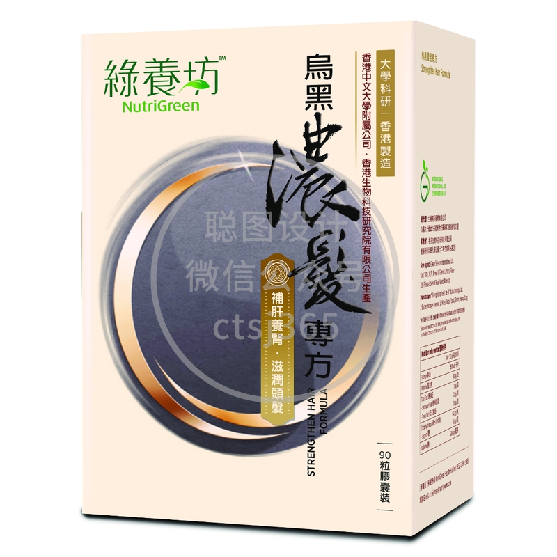 NutriGreen绿养坊乌黑浓发专方 90粒 877035