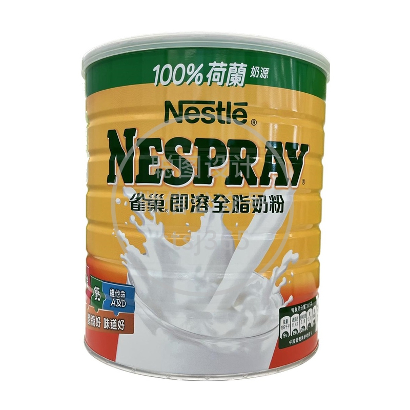 Nestle雀巢即溶全脂奶粉 2200克 890343