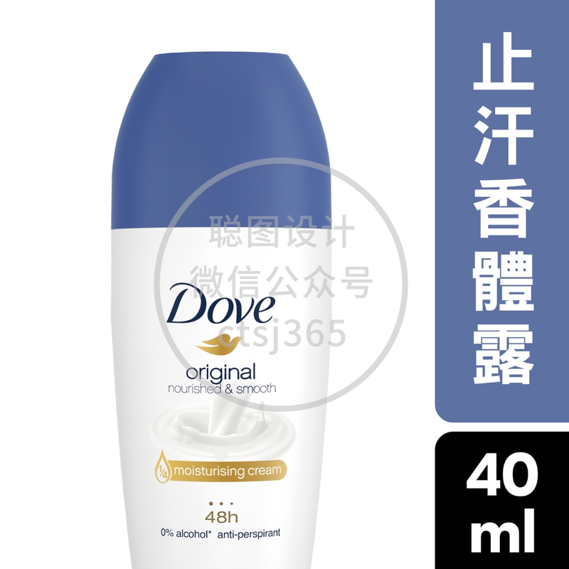 Dove多芬润肤乳止汗走珠香体露 40毫升 921791