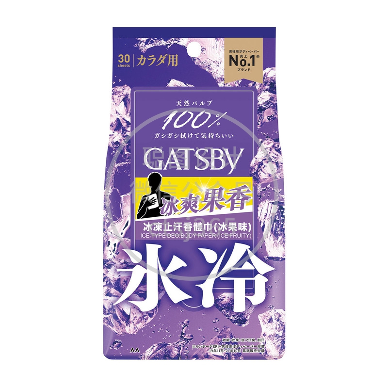 Gatsby冰冻止汗香体巾(冰果味) 30片 931014