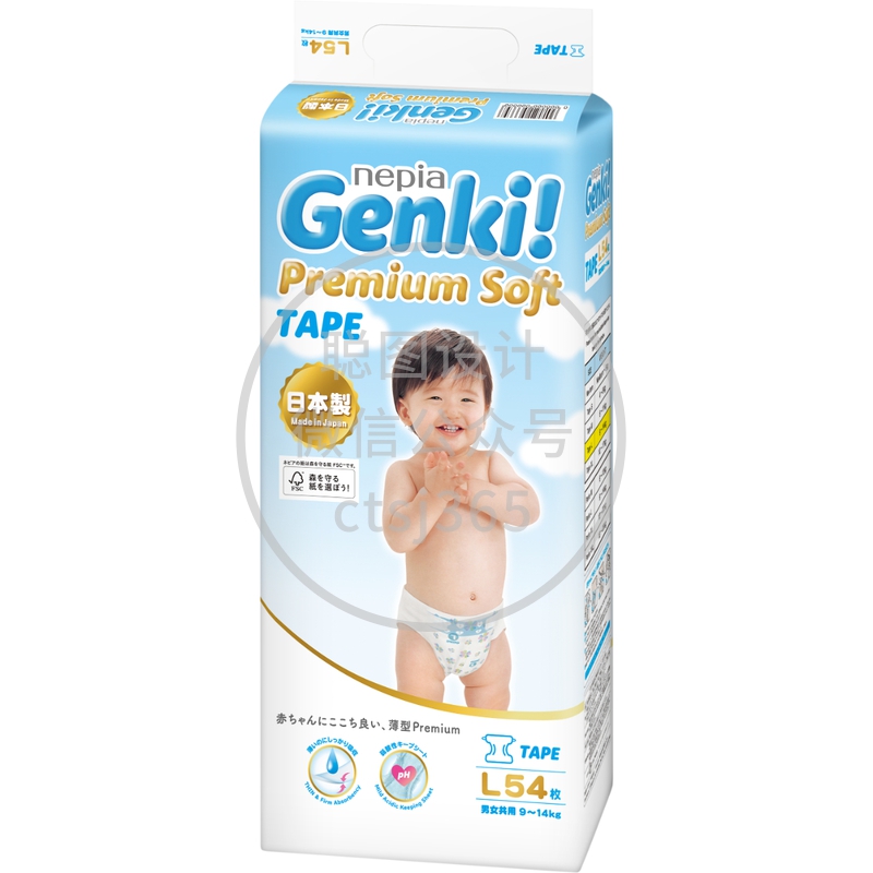 nepia妮飘Genki!顶级柔软婴儿纸尿片 L 54片 (新旧装随机) 934851