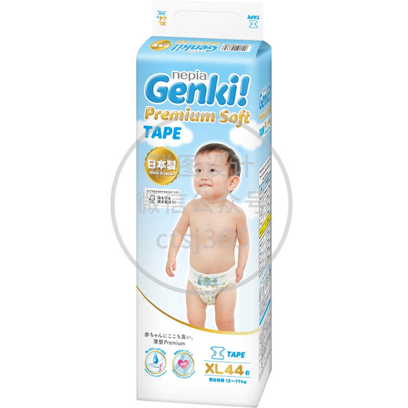 nepia妮飘Genki!顶级柔软婴儿纸尿片 XL 44片 (新旧装随机) 934927