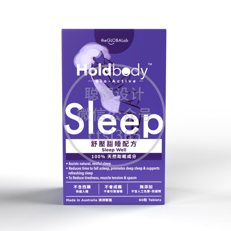 Holdbody 舒压甜睡配方 60粒 936575