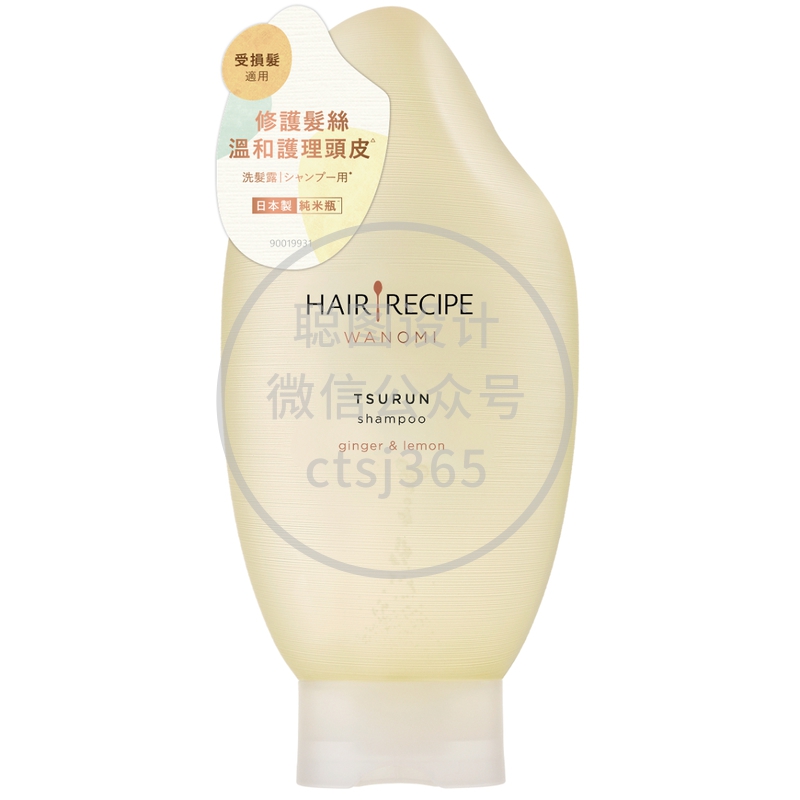 Hair Recipe WANOMI发之料理纯米瓶生姜柠檬香气米糠温养修护洗发露 350毫升 943373