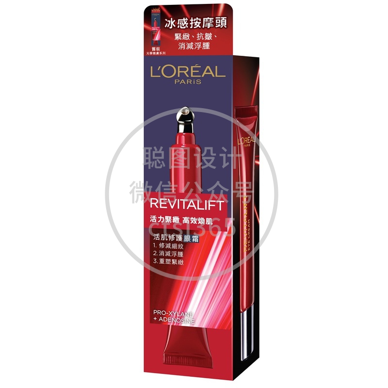 L'Oreal Paris巴黎欧莱雅活力紧致高效焕肌三效修护眼霜 15毫升 951988