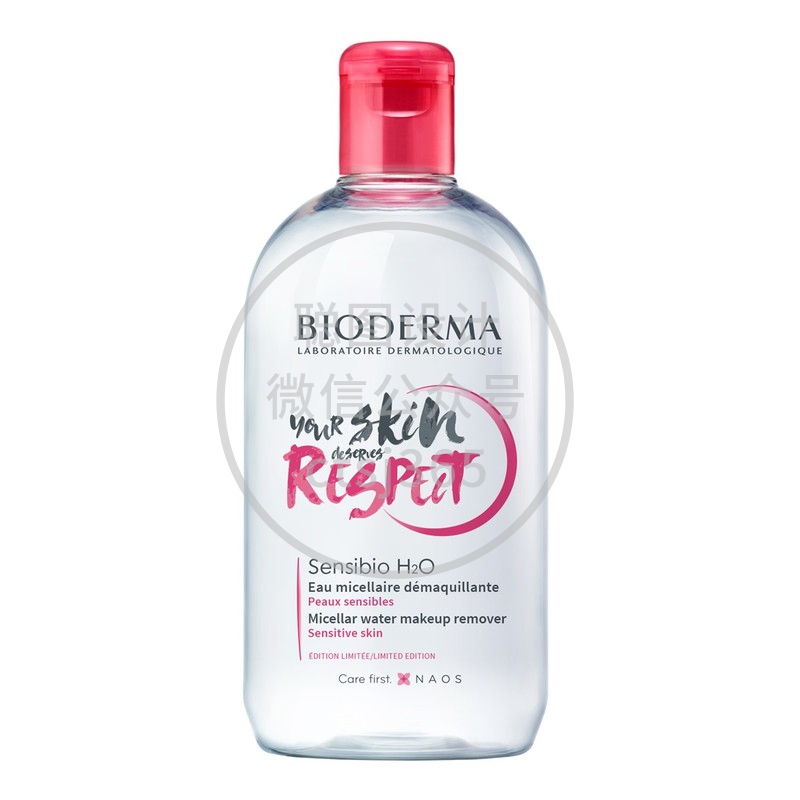 Bioderma Sensibio医学深层卸妆洁肤水 500毫升(随机发货) 960112