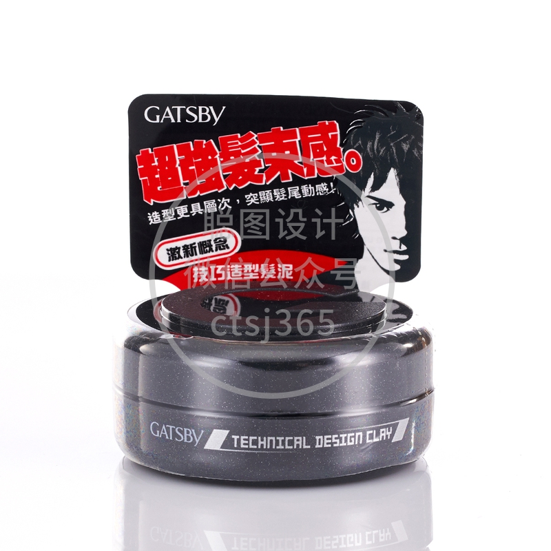 Gatsby强效发泥 30克 963983