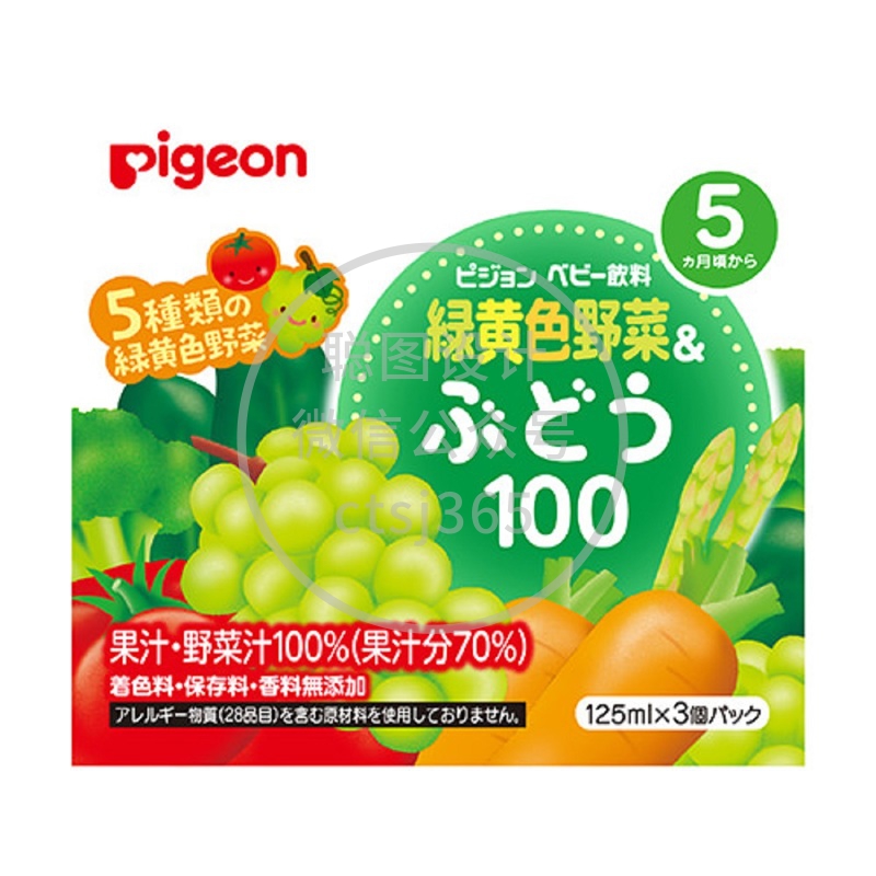 Pigeon 5种绿黄色杂菜葡萄汁 125毫升 x 3盒 978783